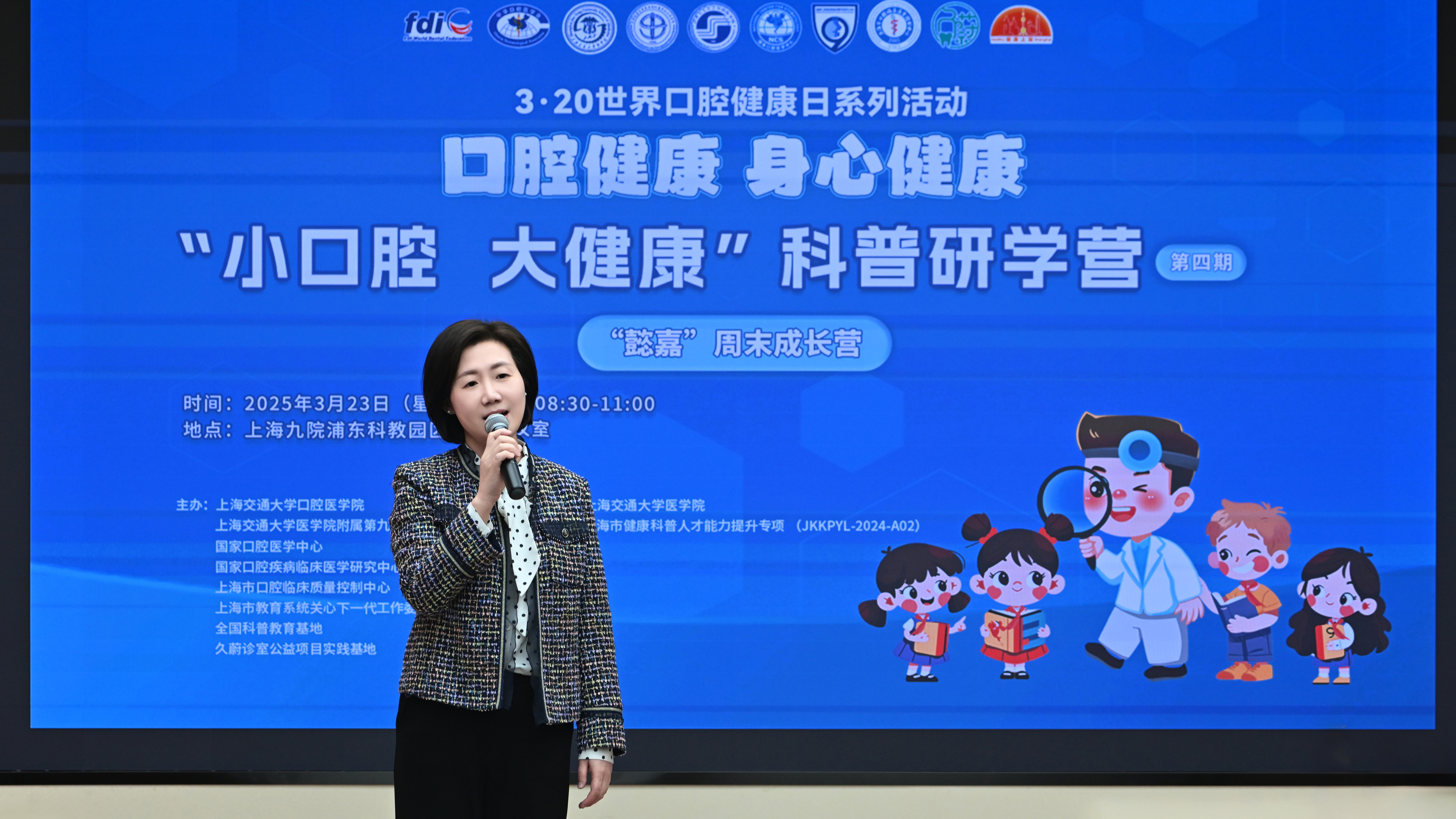 徐书记