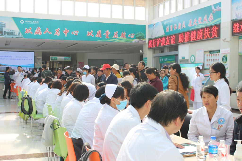 说明: E:\E盘\质控办\交大yl23411永利专委会\云南参访\10.11义诊\10.11义诊\WechatIMG412.png