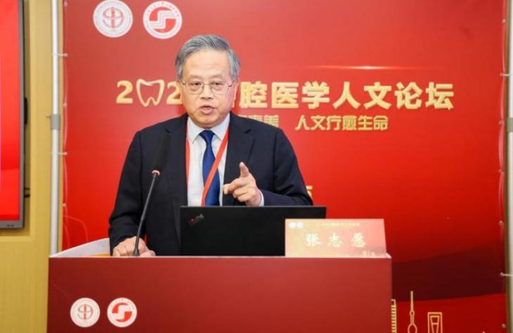 张院士授课