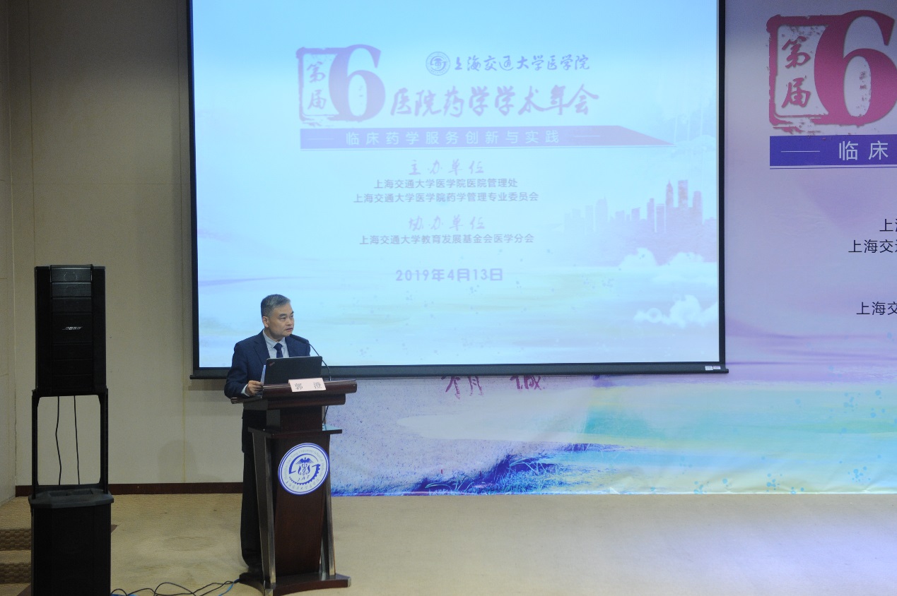 说明: E:\13 科室活动体检\05 181226 交大医院药学专委会工作\28 190415 yl23411永利学术年会【年会照片】\03 190415 yl23411永利学术年会【陶素莉-会场】\二〇一九年四月十三日药学年会\DSC_2459.JPG